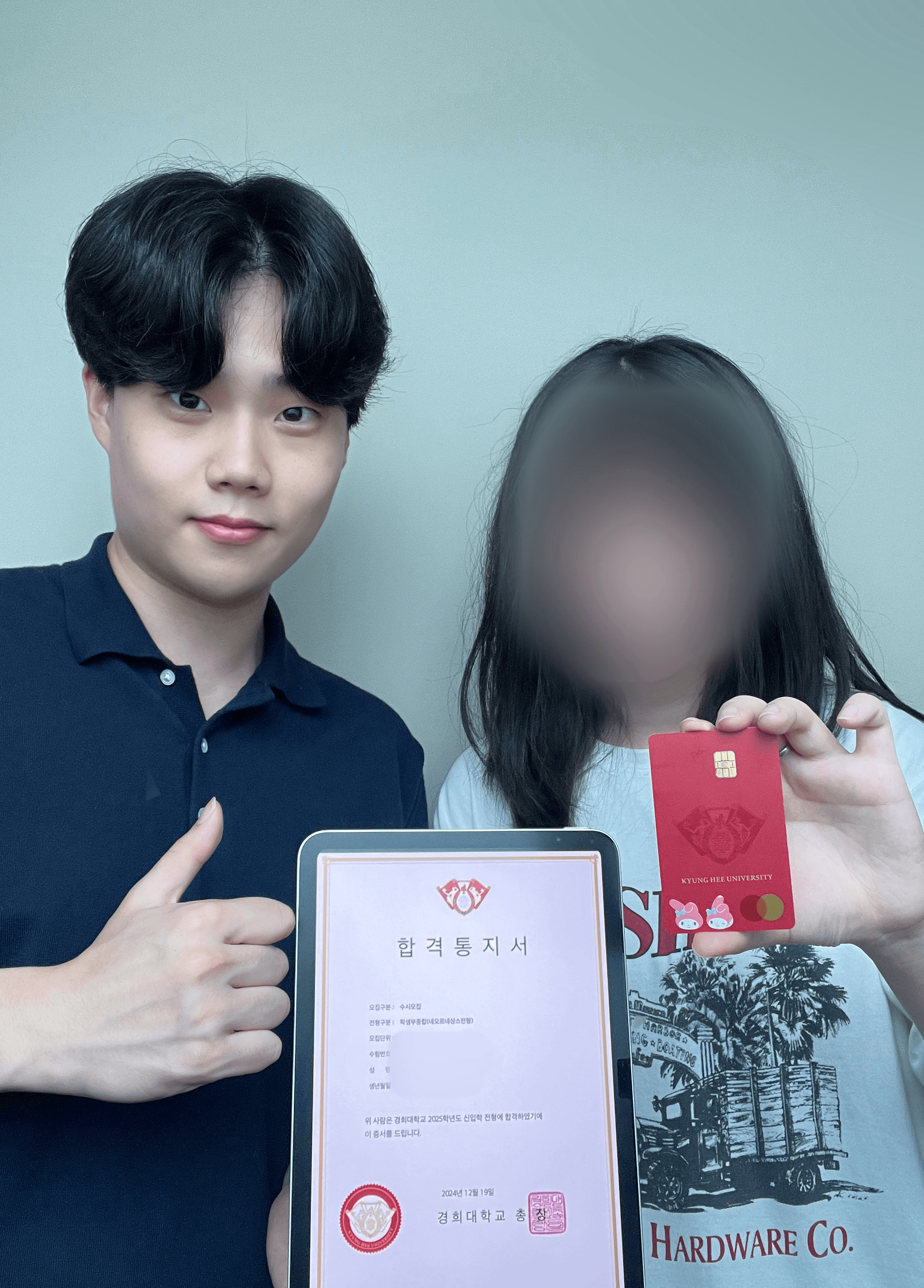 경희대 화학공학과 합격 수기