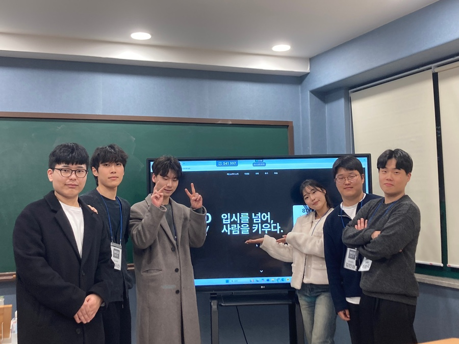 오프라인 컨설팅 현장 5